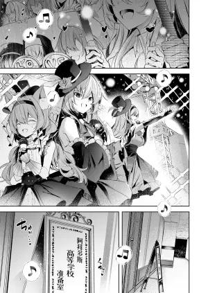 [Midorineko (Midori)] Warui Ko 4 | 坏孩子4 (Blue Archive) [Chinese] [才羽桃井汉化组] [Digital]