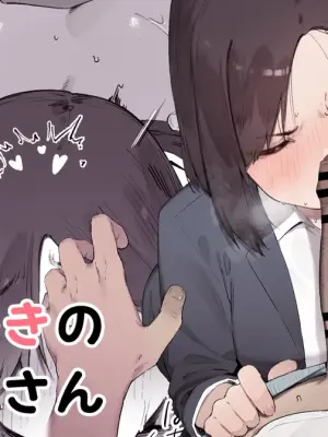 [Nigiri Usagi] Kirei Suki no Takida-san