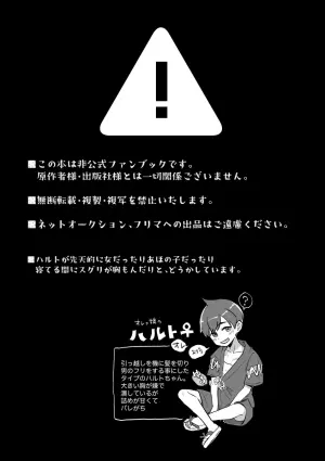 [Wasabi]Suguri ga dansō joshi shujinkō no chichi o momu hon sairoku(Pokemon violet  )