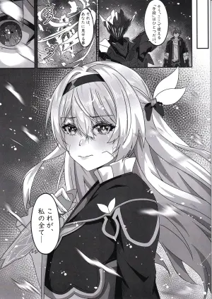 (C105) [Kuwaiya (TRNR)] Kaitaku Quest Makuai Trailblazer no Sex Nichijou Kouzoku (Honkai: Star Rail)