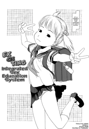 [EB110SS] Dokidoki Ikkan Kyouiku | Exciting Integrated Sex Education System (Yareba Dekiruko) [English] [biribiri]