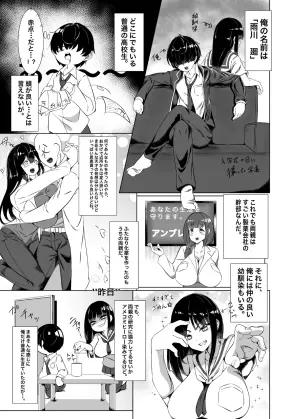 [Cornyx (Kotobachi)] Yappa TS Downer Jitome Kuma Koime Loli Kyonyuu shika Katan - TS Loli Kyonyuu ga Oyome-san ni Naru made 1 [Digital]