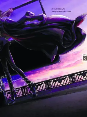 [Marginalia (Amaya Amane)] Miseinen (Bungou Stray Dogs) [Digital]