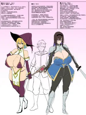 [Takeda Hiromitsu]  2501エロネタ覚え書き翻译  [小黄个人汉化]