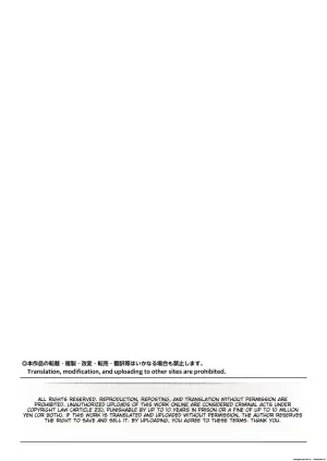 [Chimee House (Takapi)] Uchikawa-sama no Boukun Nikki - A tyrant diary of uchikawa | Uchikawa-sama's Tyrant Diary [English] [Digital]