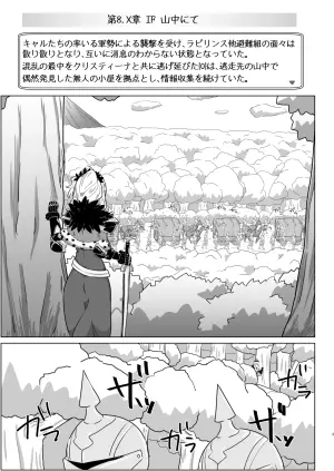 [Yoku Aru Namae no Kara no Hako (Sanpo no Ura)] Chris-chan no Ecchi na Hon (Princess Connect! Re:Dive) [Digital]
