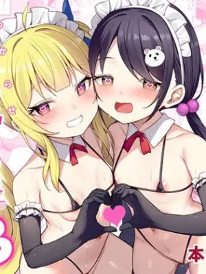 [Brave Chicken (Alex)] Mesugaki Wakarase Saimin 3  [Chinese] [老夫个人汉化] [Digital]