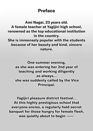 [MYTHICAL WORLD (Lioreo)] Yakishiri Yuukaku Kanyuutan Scout Ichi ~Nagai Ami Hen~ | Yagijiri Pleasure District Recruitment Story 1 ~Scouting Ami Nagai~ [English][Chalklog]