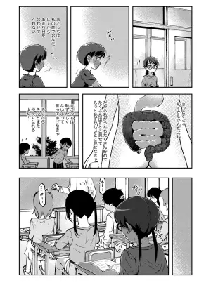 [yudoufu] Haisetsu Gaman ga Genkai ni Tasshichau Onnanoko (Makocchi To Riori 4)
