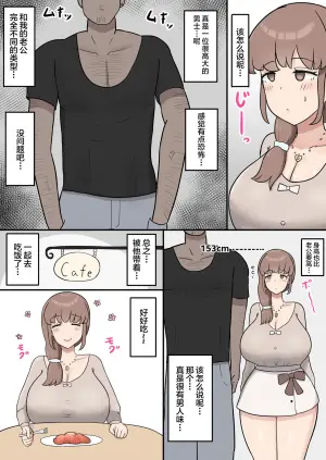 [Tanechikoya (Tanehijiri)] Kanade Mama no Nikubenki Seikatsu [Chinese] [不咕鸟汉化组]
