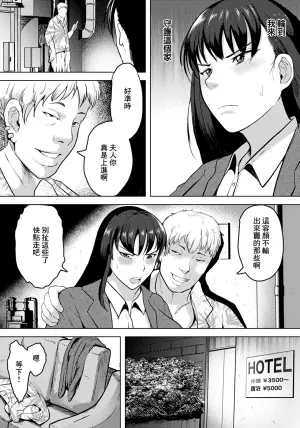 [Si-man] Career Tsuma no Ketsuana Hensai Keikaku (ANGEL Club 2025-01) [Chinese] [Digital]