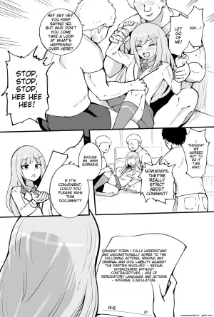 [Okiha] Consent Form [English][MTL]