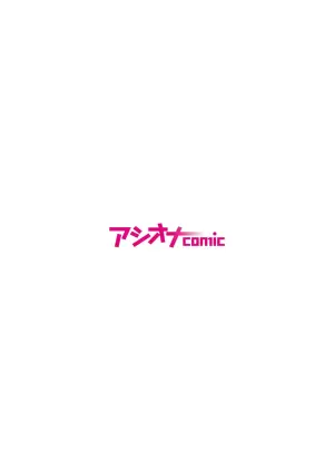 [Moriton] Akuji no Daishou ~Himitsu o Nigirareta Onna-tachi~ 21 [Digital]