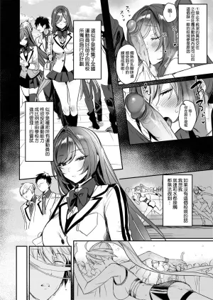 [Fetishism Pocket (Nekometaru)] Houkago Training (Athletic Play) [Chinese] [空気系☆漢化] [Decensored] [Digital]