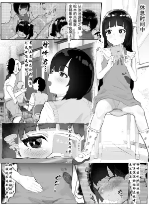 [Airimiash (Rabu)] Kanzaki Sakura Harem-ka Keikaku [Chinese] [晨梦汉化组]