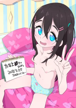 [Ryuutai Urinal (Ryuutai Niku)] Seichou Kiroku Kanae Hen | Growth Record ~Kanae Chapter~ [English] {Chrysanthemum} [Digital]
