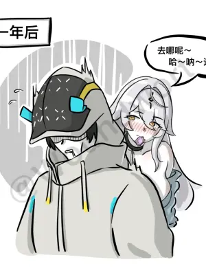[Woundwort] 火柴尘白1-10(Snowbreak) [Chinese]