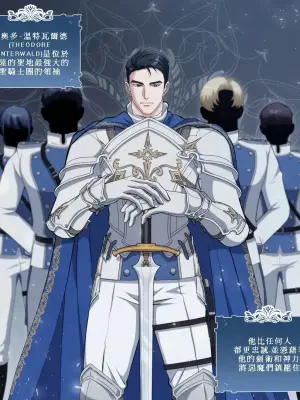 騎士団長テオドール_礼拝堂編 [神無夜個人漢化]