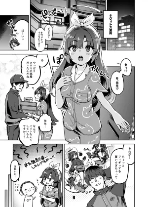 [Zombie to Yukaina Nakamatachi (Super Zombie)] Sensei, Yoru mo Ojikan Itadakimasu - Teacher, please take your time at night.  (Blue Archive) [Digital]