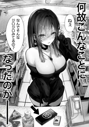 [Pirates Cat] Oshiete Ageru ~Kyonyuu Bijin Onee-san to Rouninsei no Boku no OO na Ohanashi Zenpen~ [Digital]