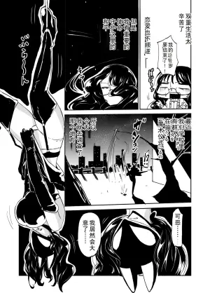 [Mumeiya] Majutsu Kessha no Onna Kanbu Ken Kyoushi no Pants ga Dasai [Chinese]