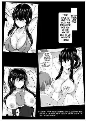 [Ishi Kenpi (Issi-13)] Dosakusanimagirete Oshi Ni Yowai Ane to Onsen Haitta Kekka | What Happened When I Went to an Onsen WIth My Big Sister, Who's a Bit of a Pushover in the Heat of the Moment... [English] [WayVZ]