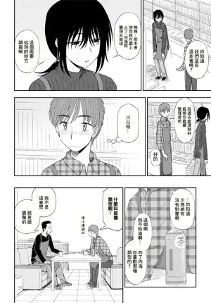 [Kumano Tooru] Mysterious ni Koishite (COMIC Penguin Club 2020-02) [Chinese] [Digital]