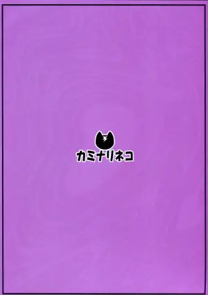 (C105) [Kaminari-Neko (Eitarou)] Russia-go ja Nakute mo Tokuni Mondai naku Saimin ni Kakaru Alya-san (Tokidoki Bosotto Russia-go de Dereru Tonari no Alya-san) [Chinese] [幻象漢化]