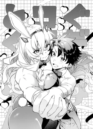 [11-tousei (Tanabun)] Guda Barghest Cosplay Sex Shiro! (Fate/Grand Order) [Digital]
