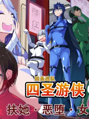[hentaiworks (Aruma)] Yosei Sentai Shishi Ranger Ch.1 [Chinese]