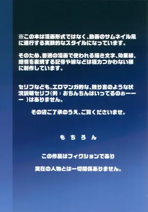 (C105) [Wancho-ke (Wancho)] Konaida Haishin Shiteta JS no Futari Tokutei Shitande Yattekita wa 4C FULL-COLOR Director's Cut Edition