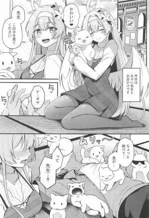 (C105) [Koniro Kajitsu (KonKa)] Ecchi na Ko wa Kirai desu ka?