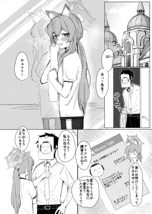 (C105) [Carbonara (Madoroshi)] Anata Dake no (Blue Archive)