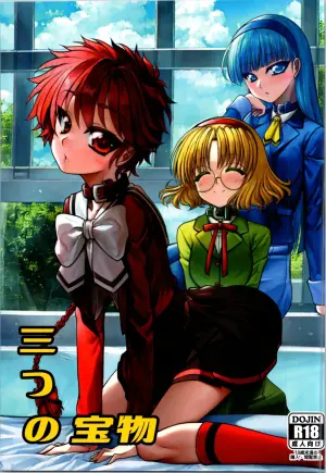 (C105) [Ai wa Kurayami (Marui Ryuu)] Mittsu no Takaramono (Magic Knight Rayearth)