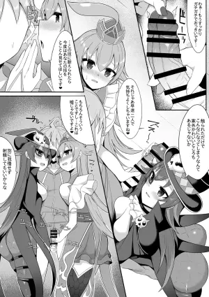 [sabuustar] Lupico to Dapico (Duel Masters Play's)