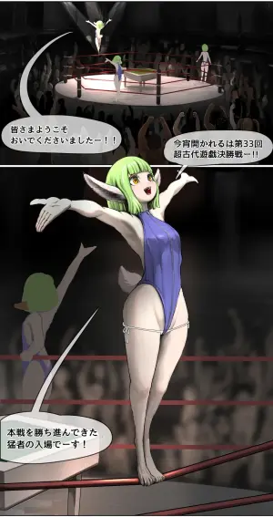 [Kousoku Kenkyuujo (Kuroyama Yuu)] Datsui Janshi Takeru Kono Manga wa Mahjong Manga dewa Arimasen