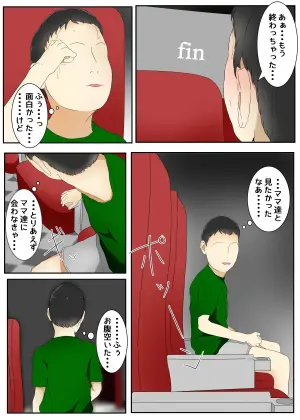 [Sistny&Anasis] While playing, my mom was raped by my best friend and his father in the restaurant. Part 1