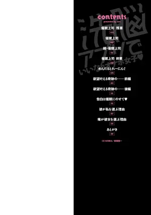 [Jirou] Sennou Appli de Iinari Onaho Joshi / Let's Make A Compliant Onaho Girl Using The Brainwashing App Ch.1 [English] {Doujins.com}