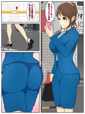 [Sistny&Anasis] A married woman is raped on her way to work and then pursued again. Complete Edition