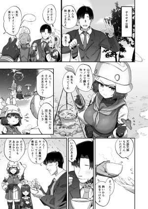 [Hikagemon (Tenpiboshi)] Saki to Iikoto (Blue Archive) [Digital]