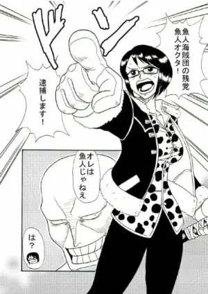 [Acid-Head (Murata.)] Tashigi no Koukai Nisshi Vol. 1 (One Piece)