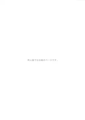 (C77) [Ebitendon (Torakichi)] Digitizer [Chinese]