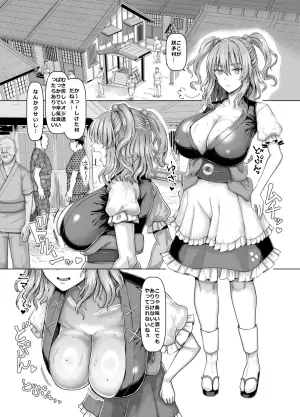 [Chinchintei (chin)] Bakunyuu Sendou Hikyou Tabi (Touhou Project) [Digital]
