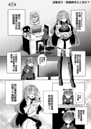 [Raikko9] THE YOU ONLY I KNOW (Moona Hoshinova) [Chinese]