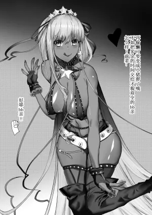 [Hiro潶] 《化豚》（脱粪注意!)