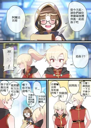 [110836iz翻譯][EDGE GARAM]被隱藏的故事-零 篇｜Hidden Backstory - Zero｜ 숨겨진 뒷이야기 - 제로 (MapleStory)[無修正]