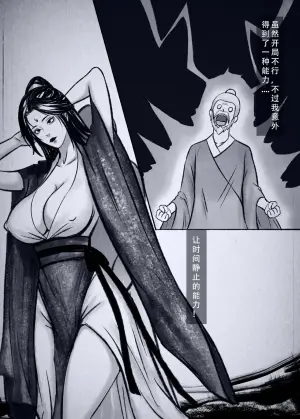 [123QWER] 人偶傀儡 仙界纵横
