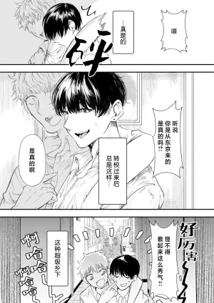 [Utsunomiya Ukatsu] Usagi Neko | 兔猫 [Chinese] [莉赛特汉化组] [Digital]