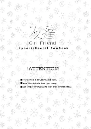 [Energia (Pikachi)] Tomodachi - Girl Friend (Lycoris Recoil) [English] [Digital]