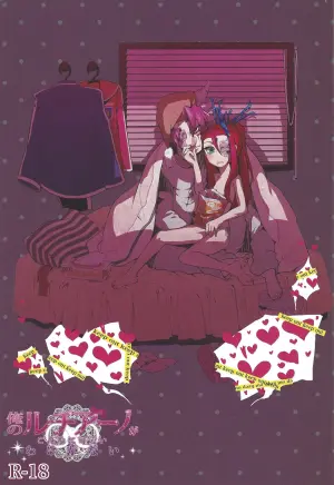 [sibaco_oioio (sibaco)] Ore no Lucciano ga kon'nani kawaii wake ga nai (Yu-Gi-Oh! 5D's)
